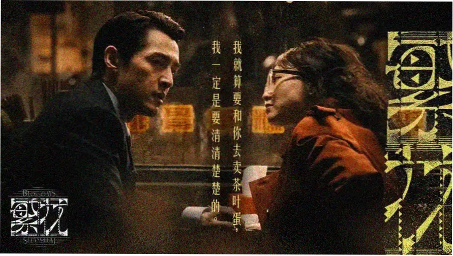热播电影在线观看 星际穿越