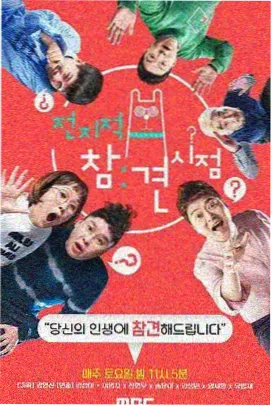 黑镜 热播电影在线观看