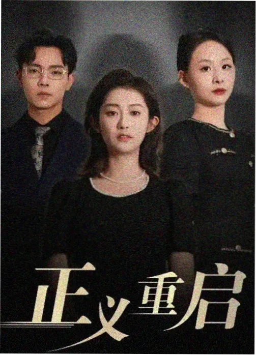 向往的生活 热播电影在线观看